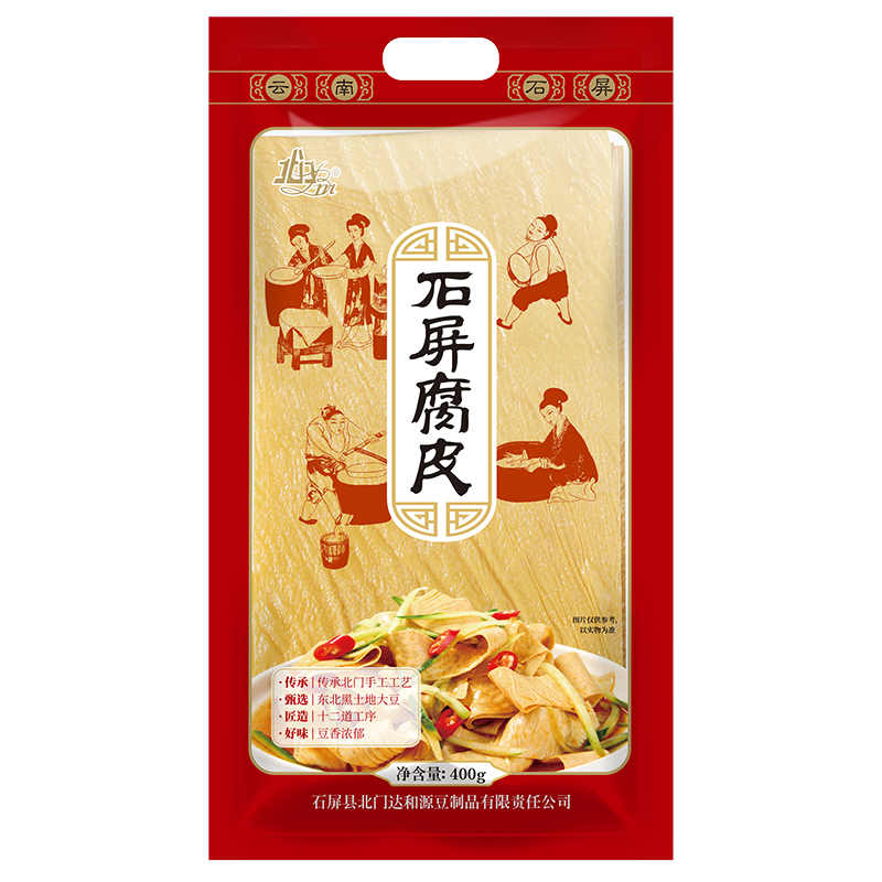 shiping-bean-curd-sheets